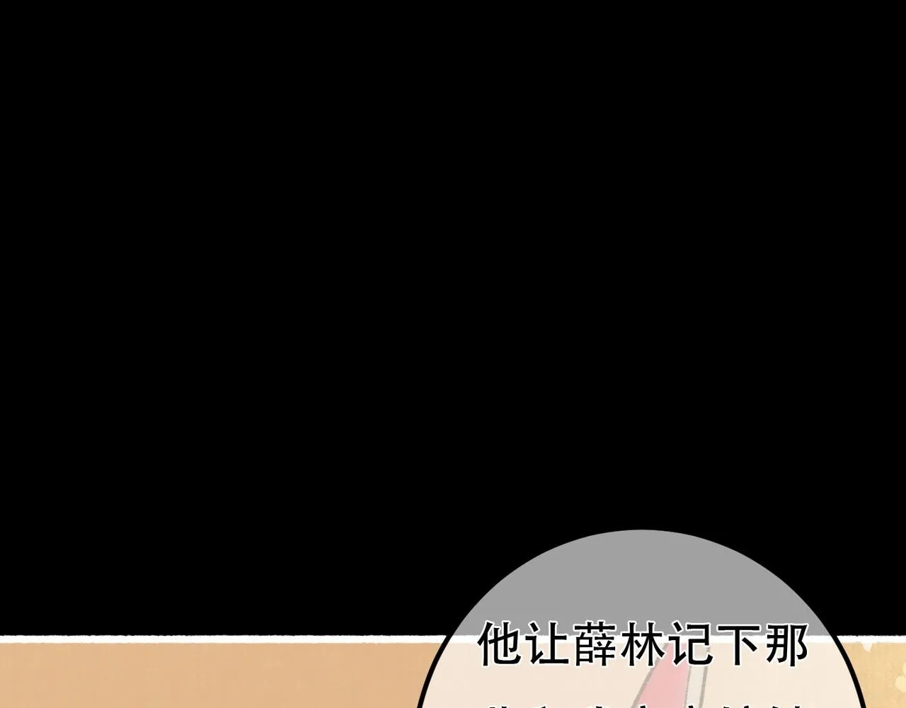 第97话102
