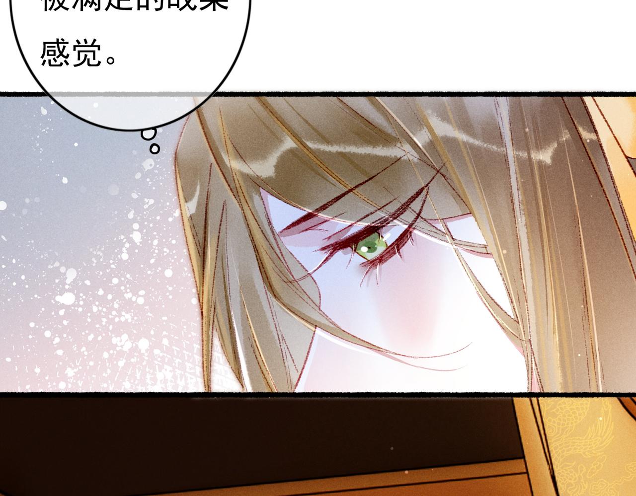 第39话 真心付出61
