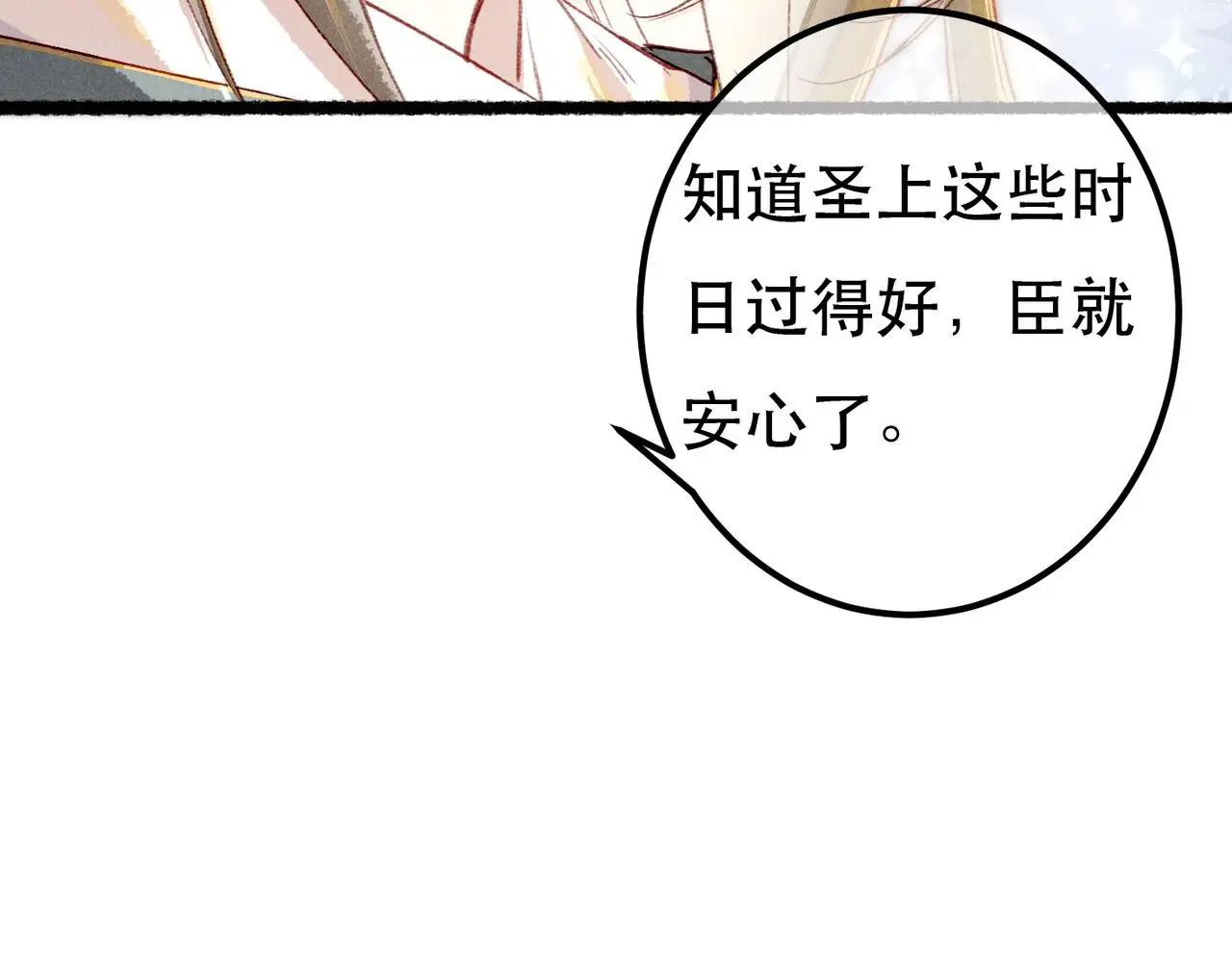 第78话 旁人给不起的东西161