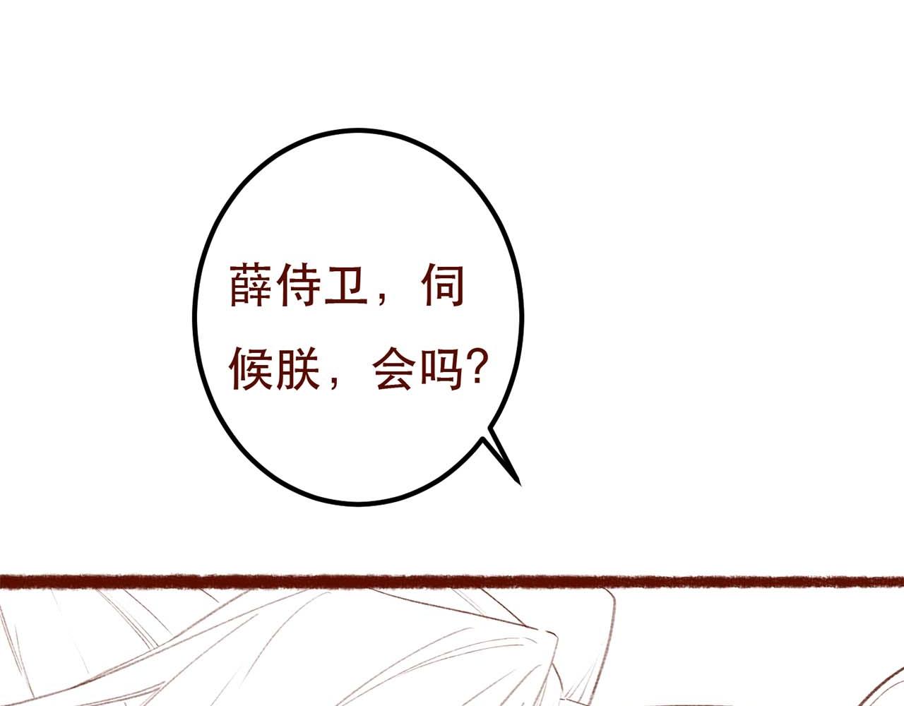 第71话 照顾93