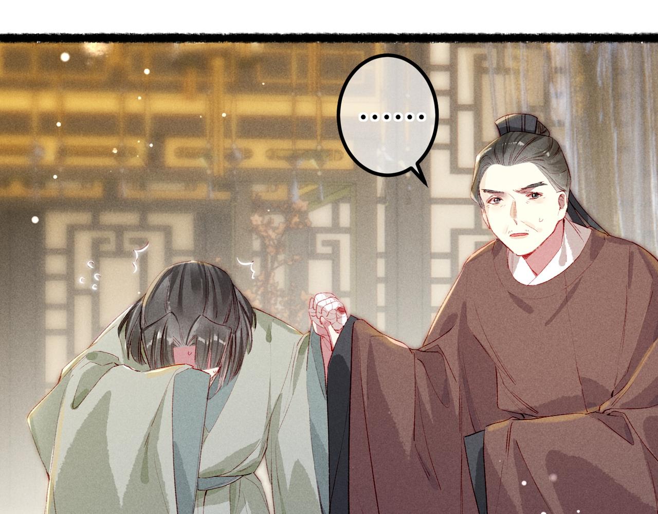 第76话 认罪？94