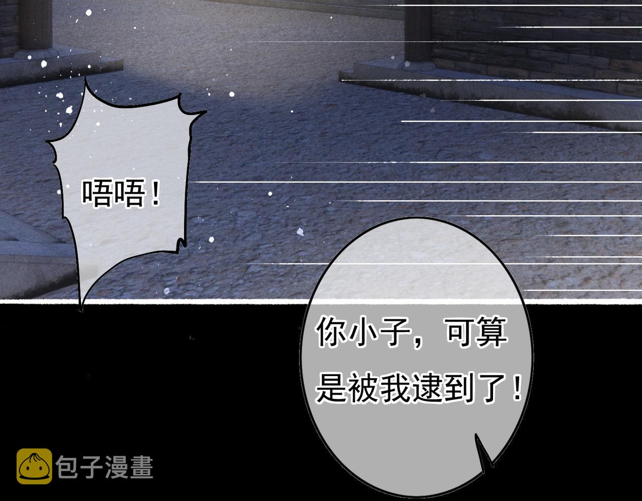 第50话修罗场58