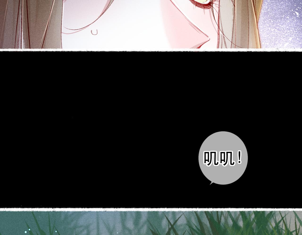 第70话 被毒蛇咬了72