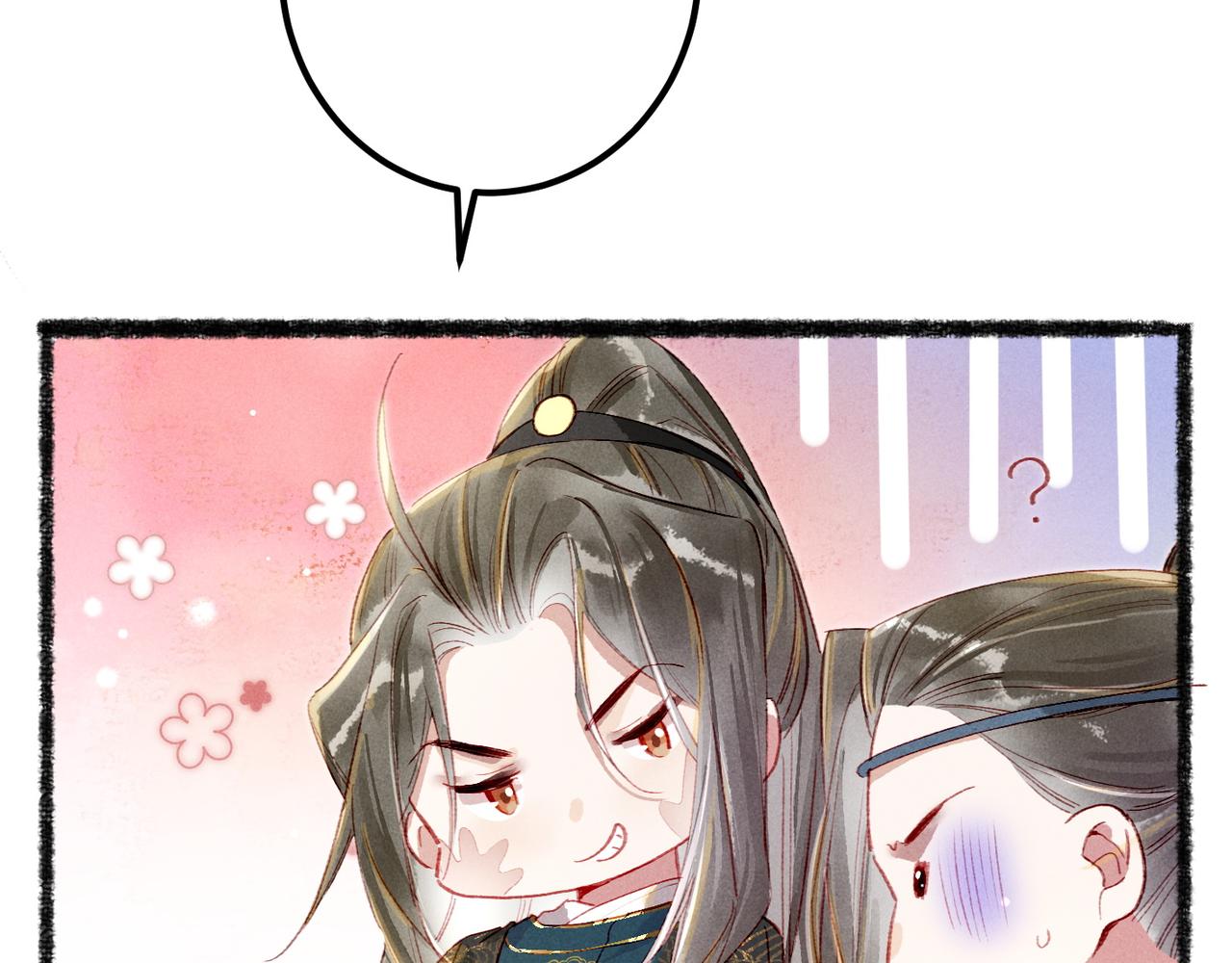 第75话 对陛下一片忠诚21