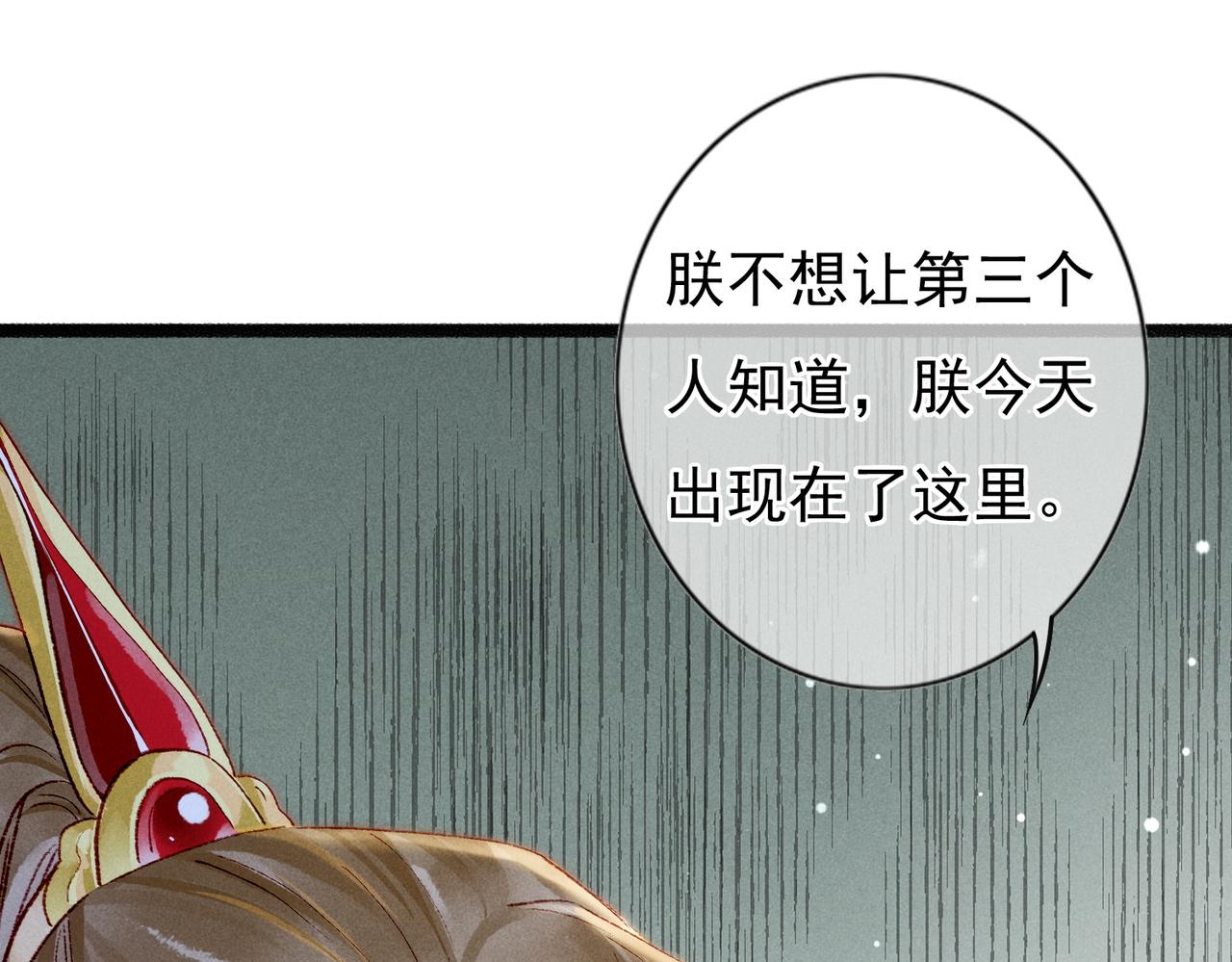 第44话 试探22