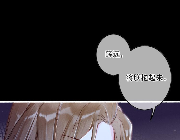 第12话 微妙的触动13