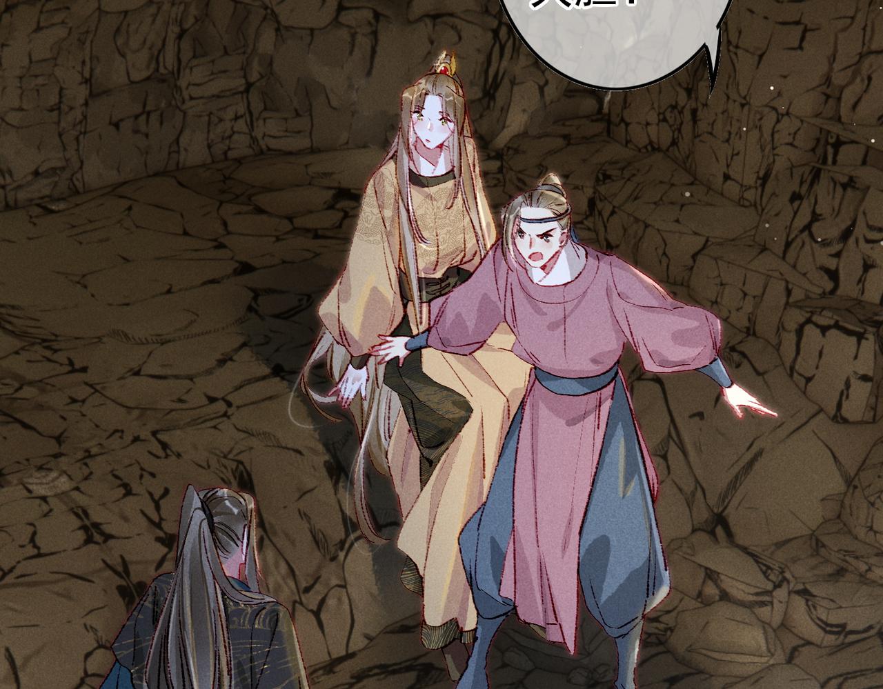 第53话暧昧的举动35