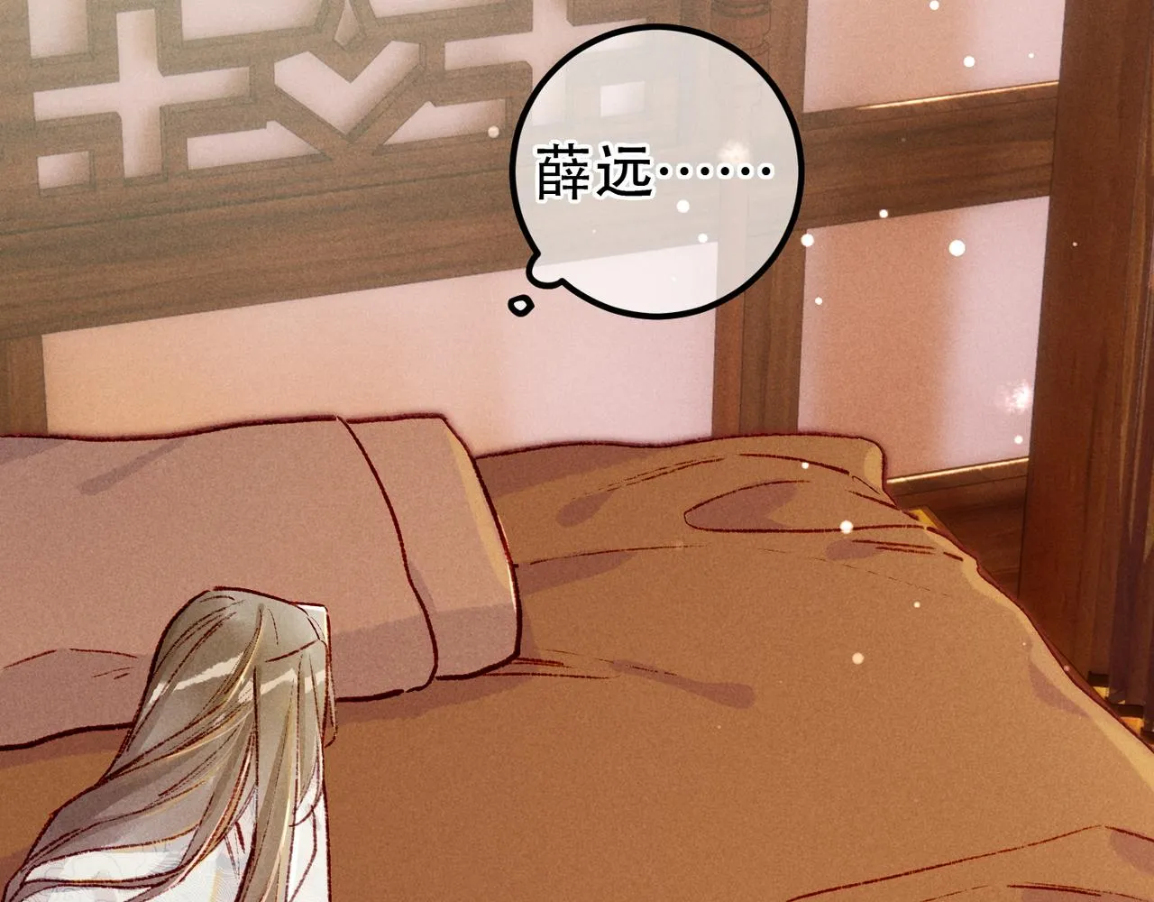 第94话 自从有了你77