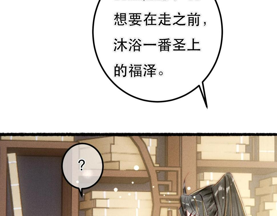 第88话 薛远想要什么48