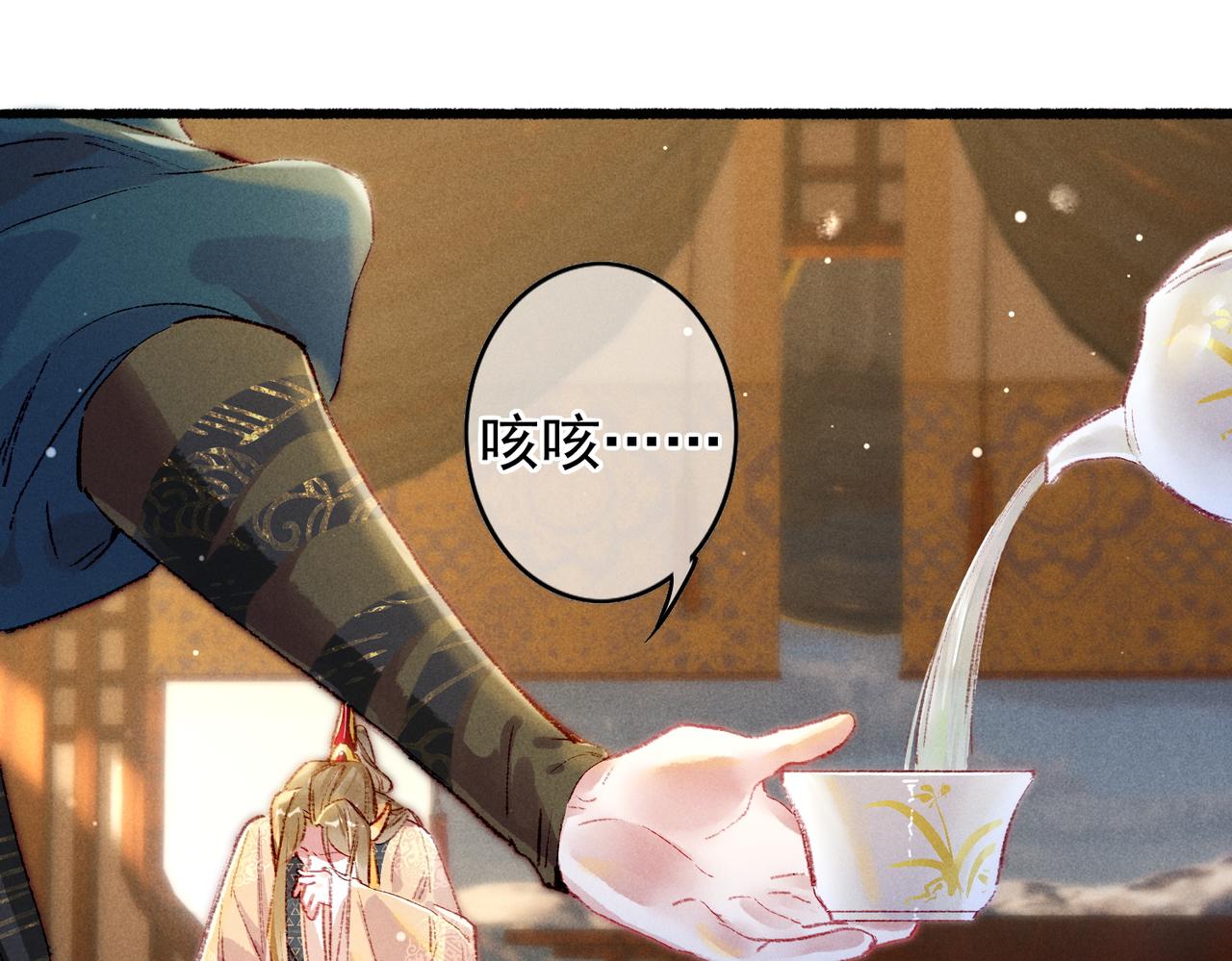 第42话 奇怪的反应68