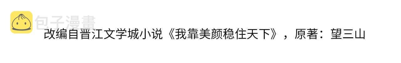第63话 小皇帝平常消遣是什么呢？3