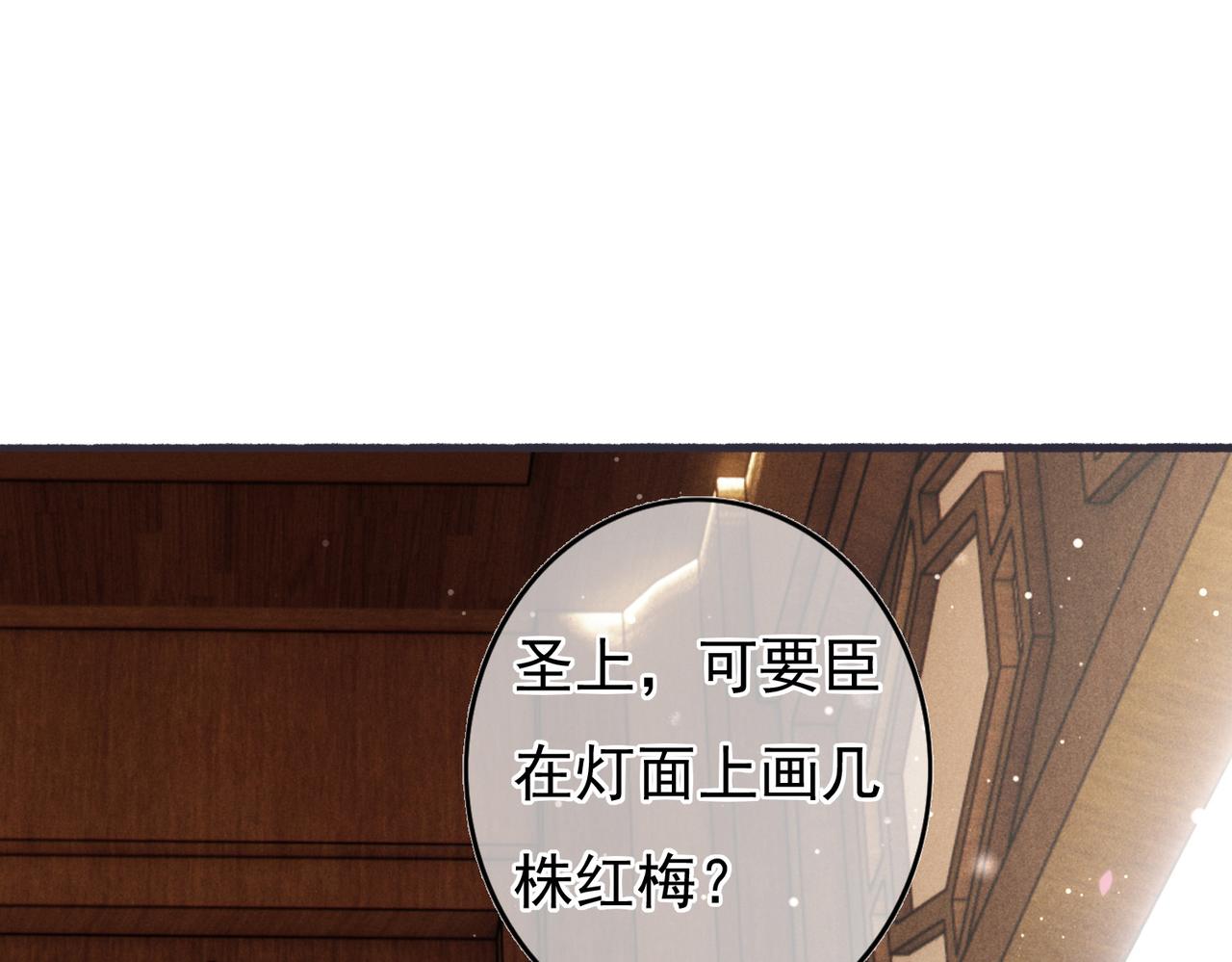 第60话莫名的不爽77