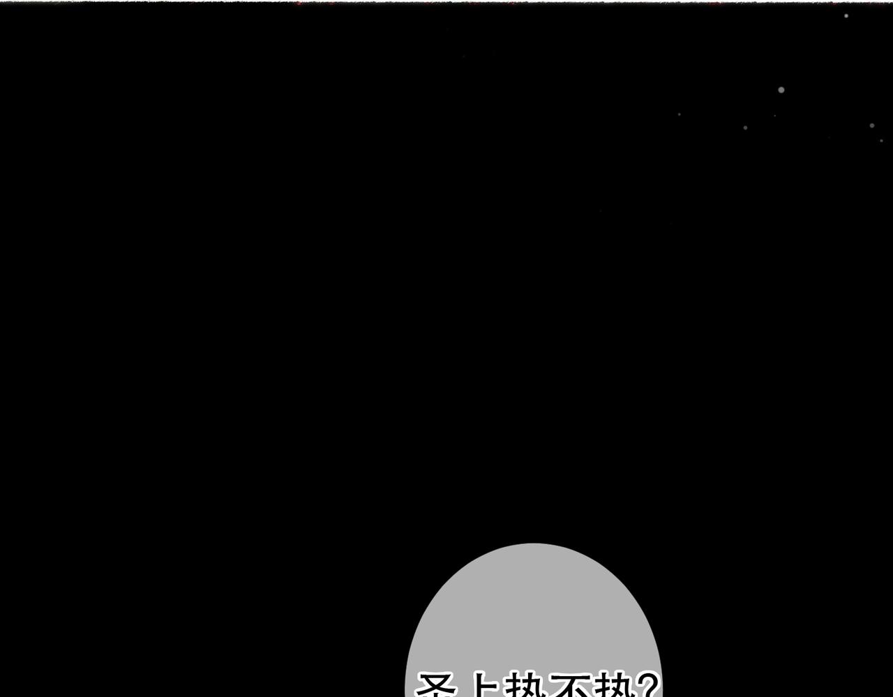 第63话 小皇帝平常消遣是什么呢？44