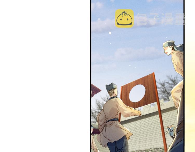 第3话 特殊的癖好？54