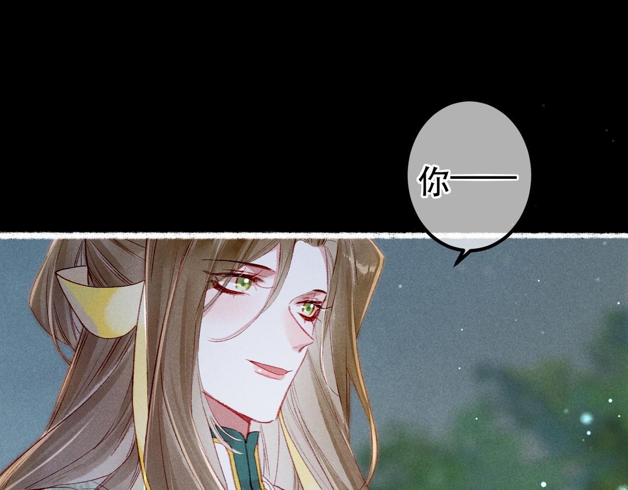 第70话 被毒蛇咬了56