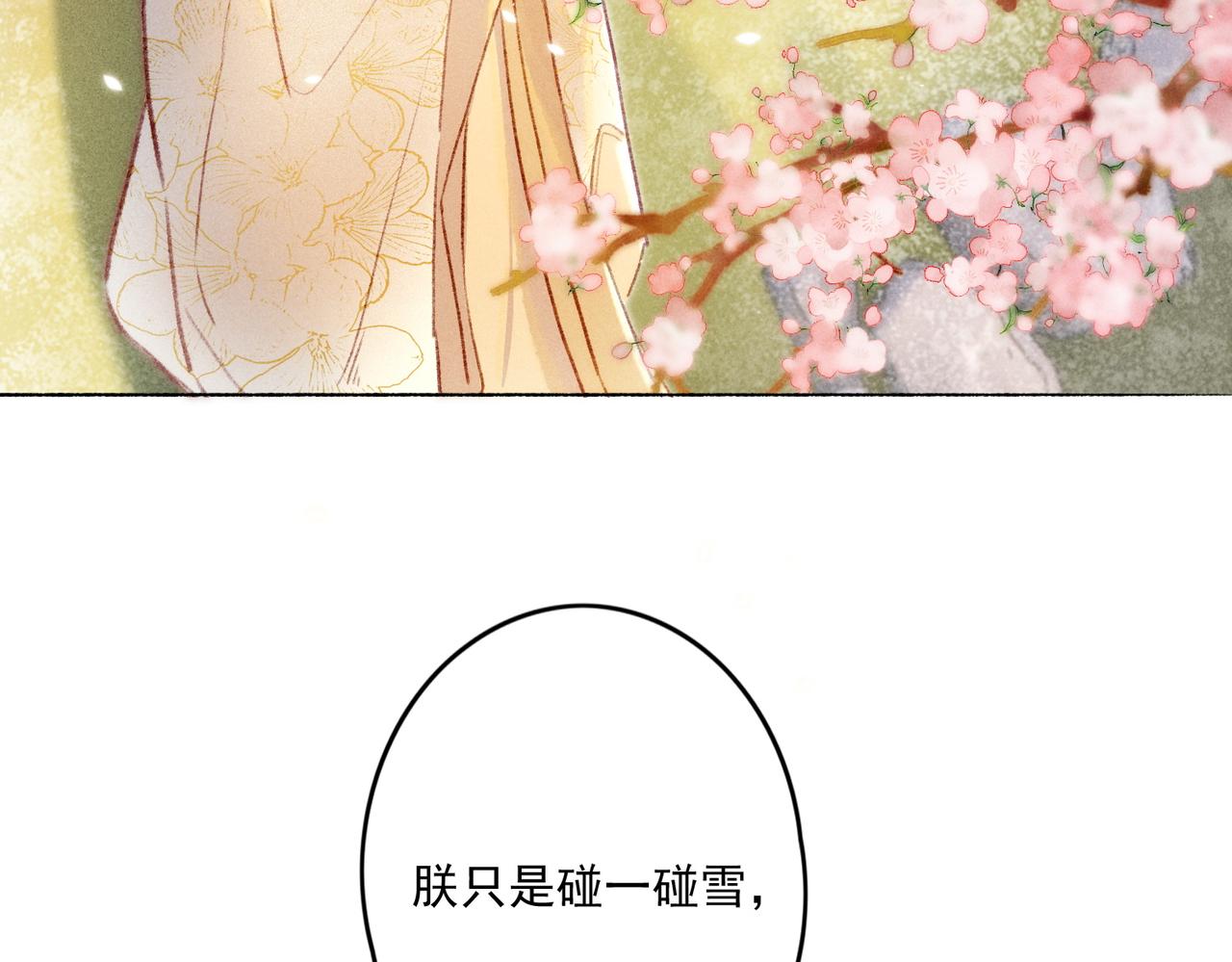 第8话 引起兴趣26