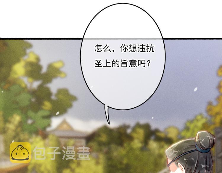 第13话 薛远进宫82
