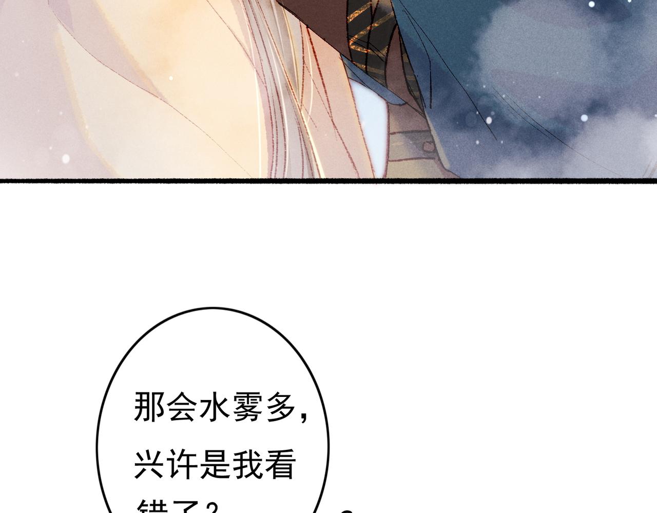 第48话 亲密举动66