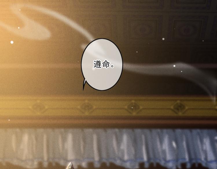 第10话 动心了？67