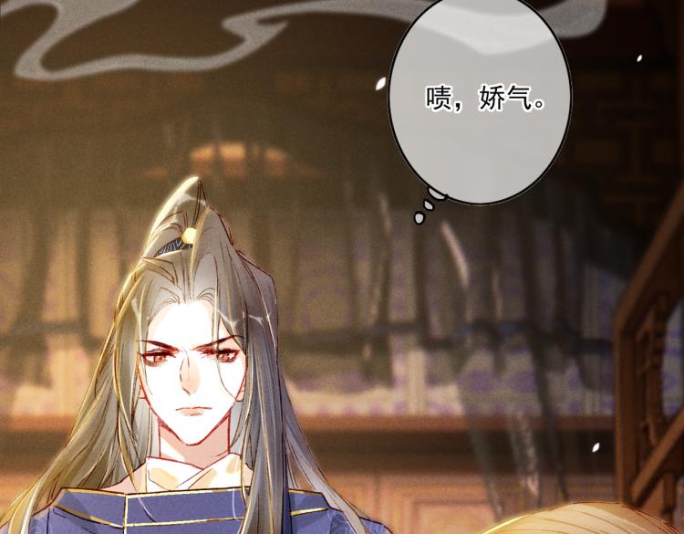 第12话 微妙的触动53