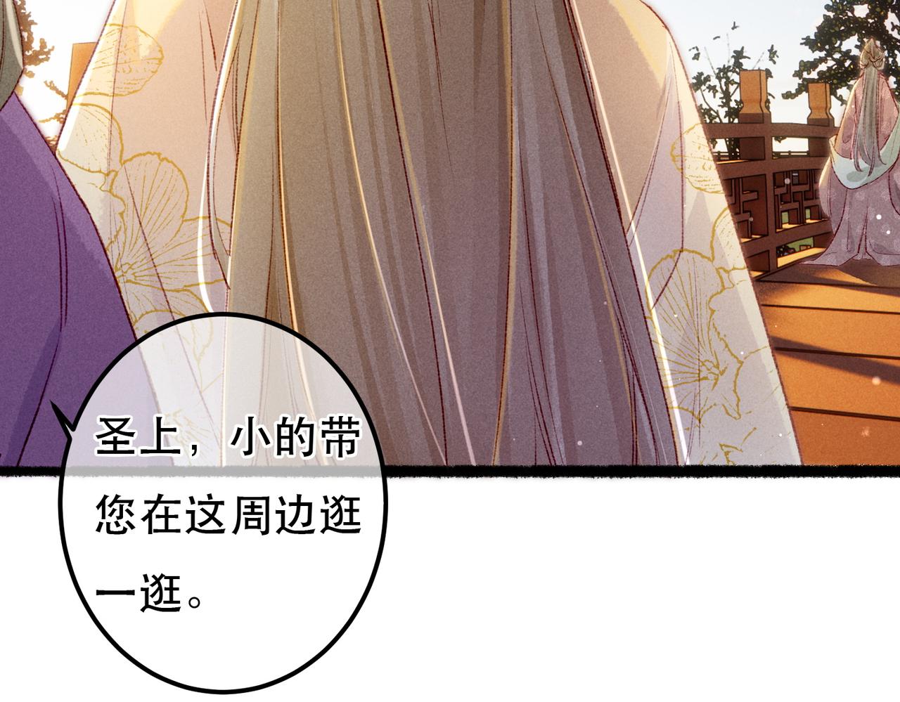 第64话 实现的愿望是？57