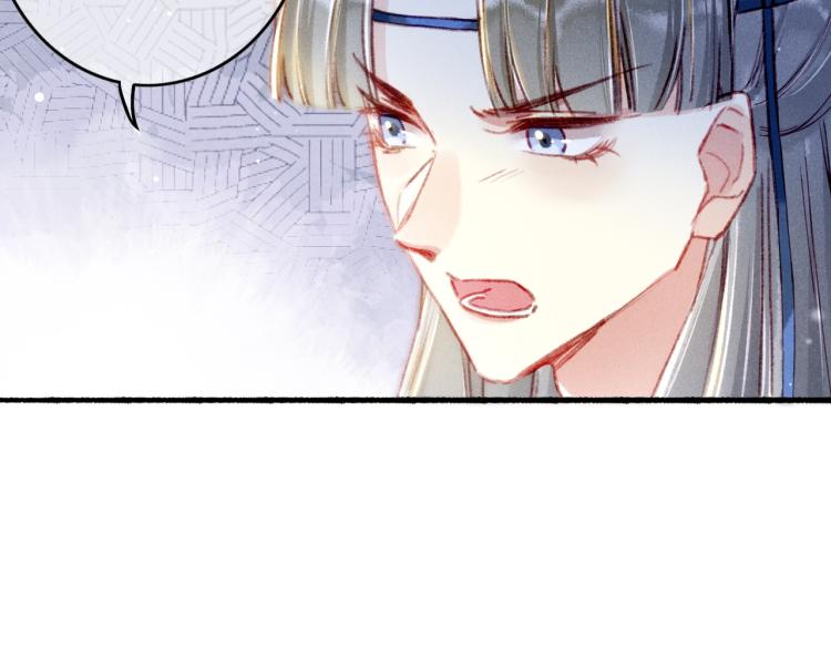 第9话 暗中观察8