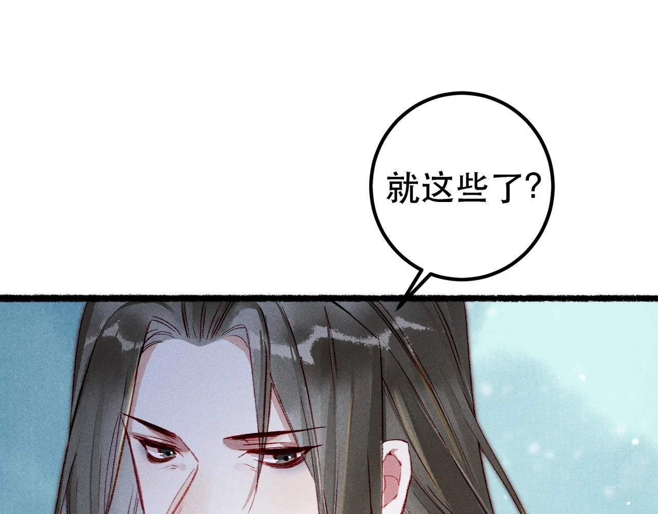 第81话 震惊！屋里竟然有……52