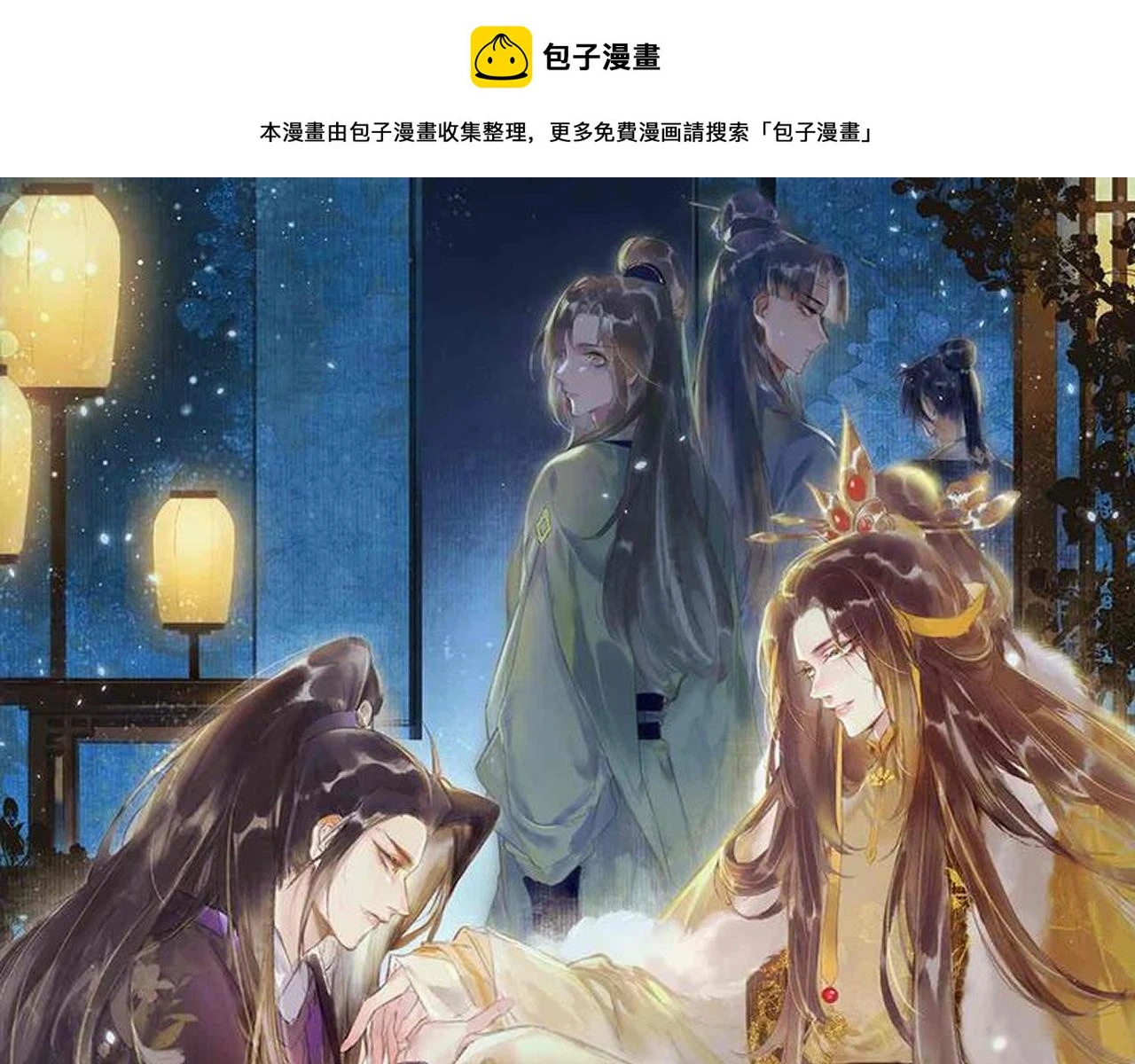 第81话 震惊！屋里竟然有……0