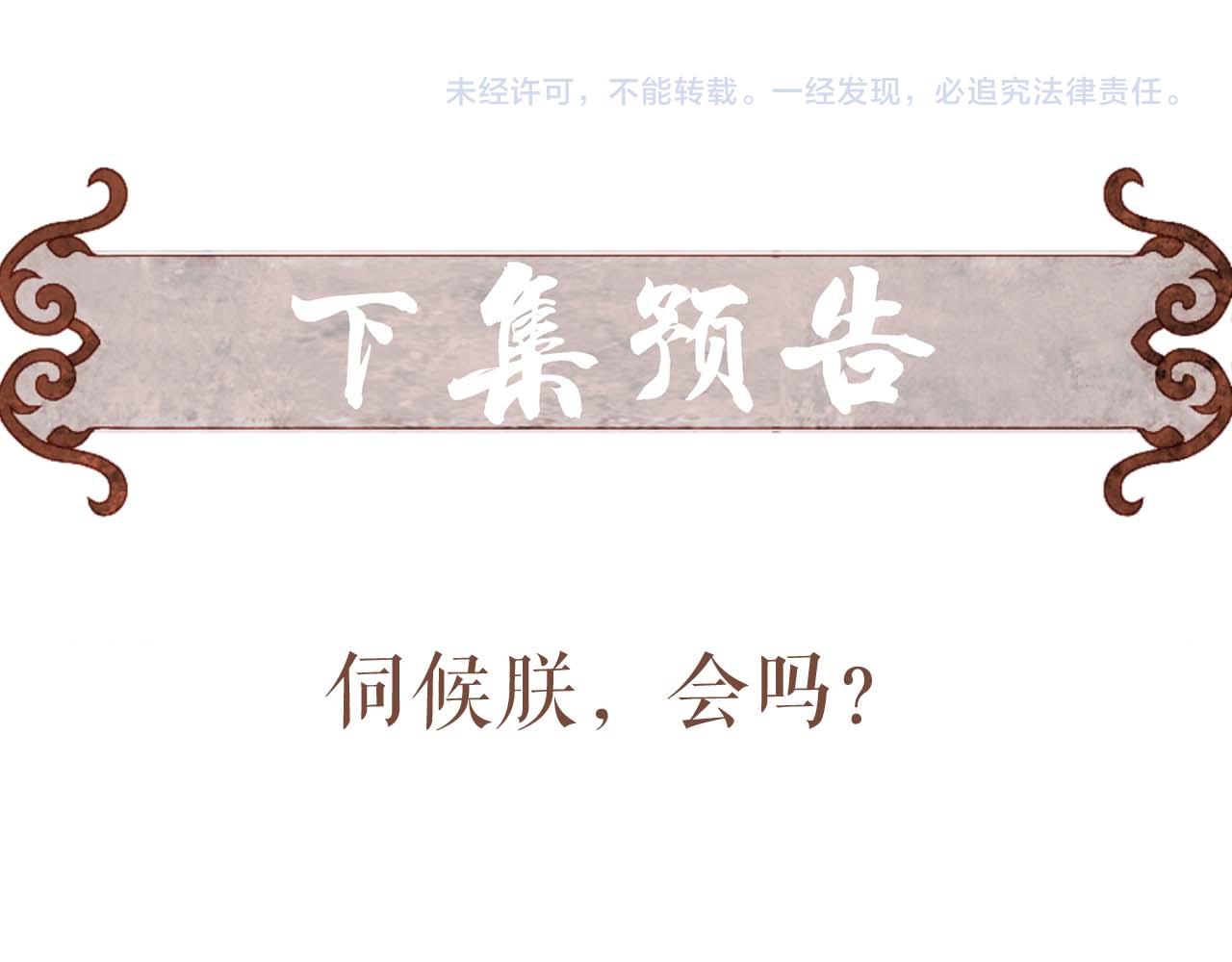 第71话 照顾92