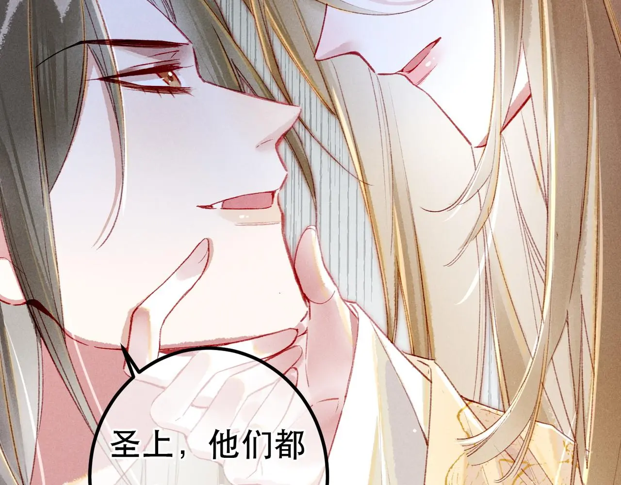 第78话 旁人给不起的东西13