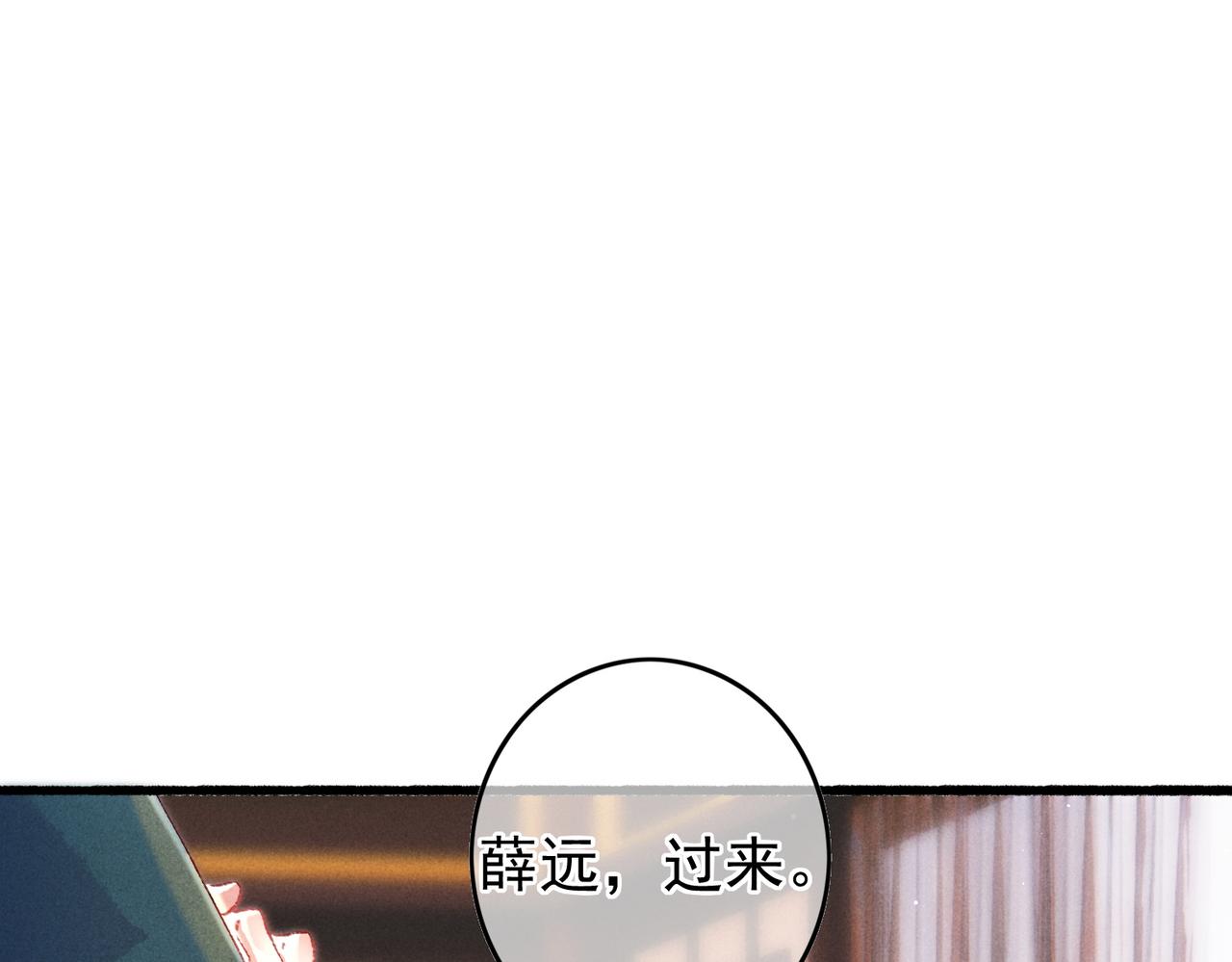 第46话 欣喜27