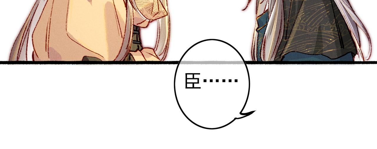 第53话暧昧的举动63