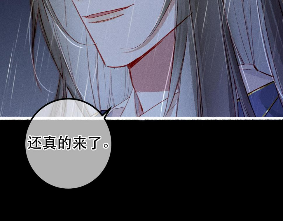 第83话 薛远见圣上！66