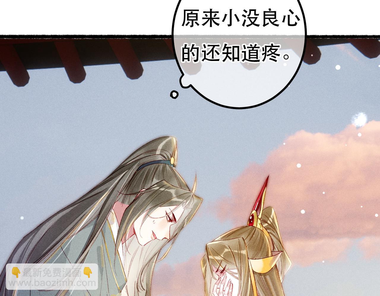 第79话 小皇帝遇险了？！77