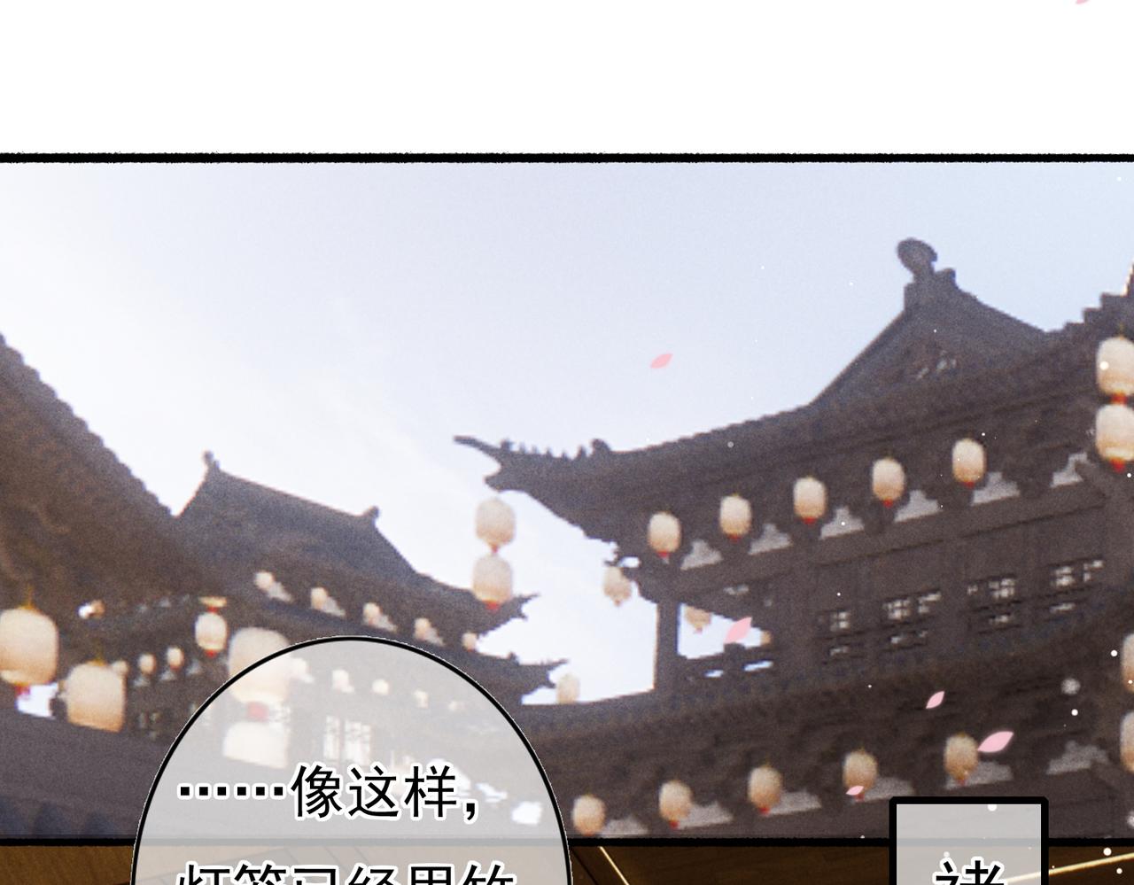 第60话莫名的不爽40