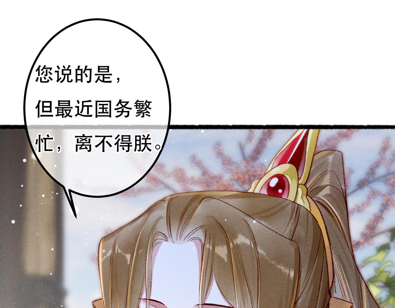第64话 实现的愿望是？35