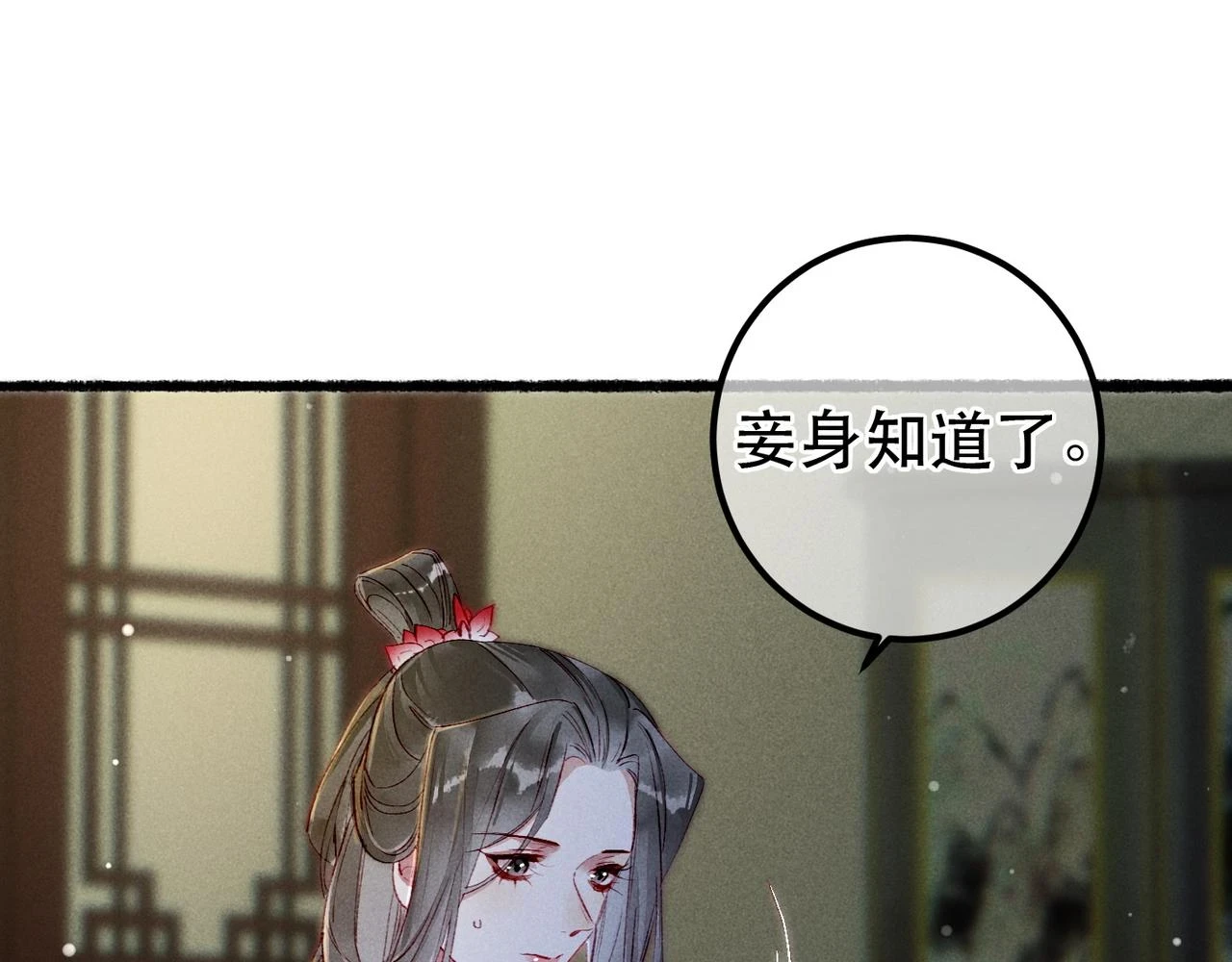第81话 震惊！屋里竟然有……43