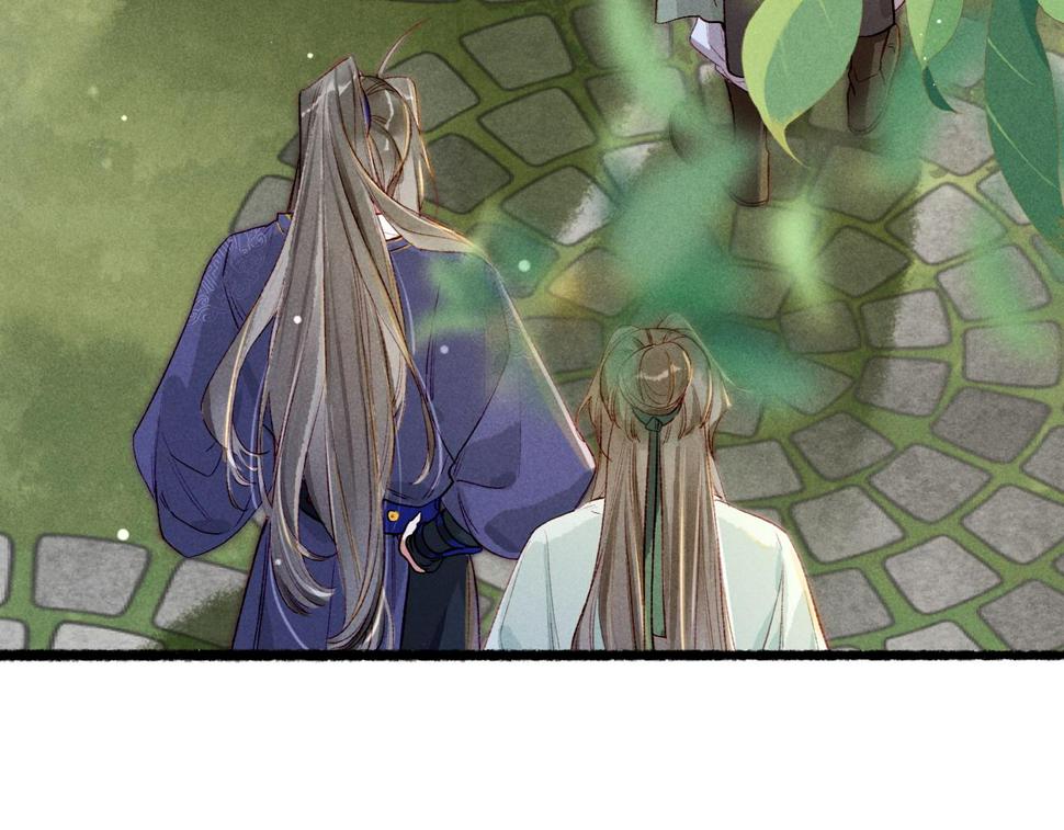 第86话 情敌见面26