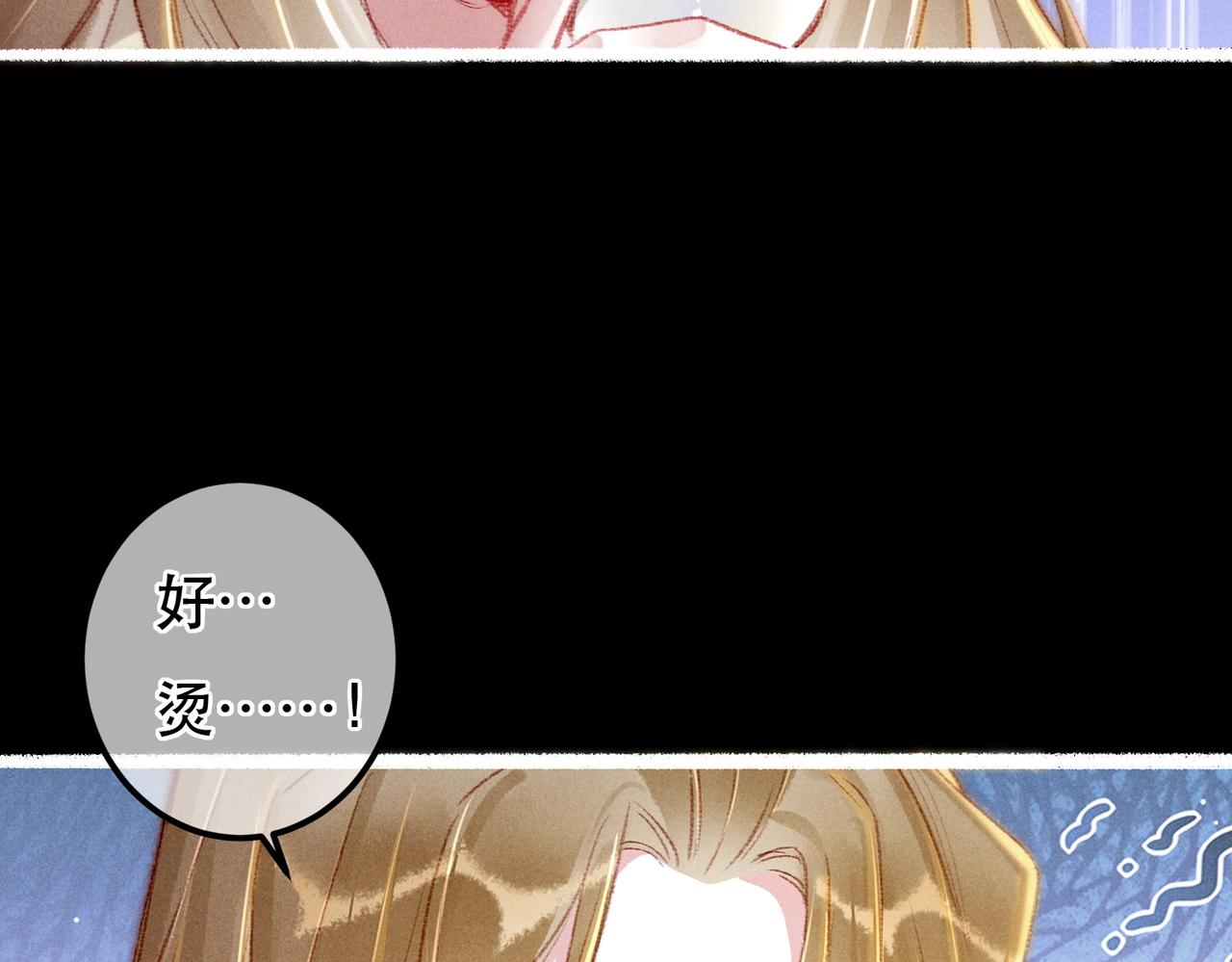 第62话 薛远做了什么？35