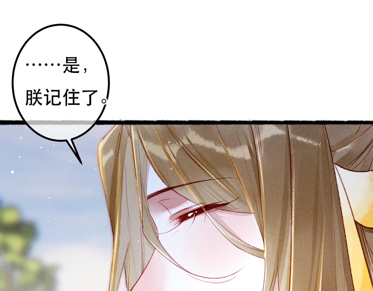 第64话 实现的愿望是？50