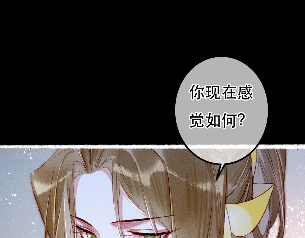 第71话 照顾33