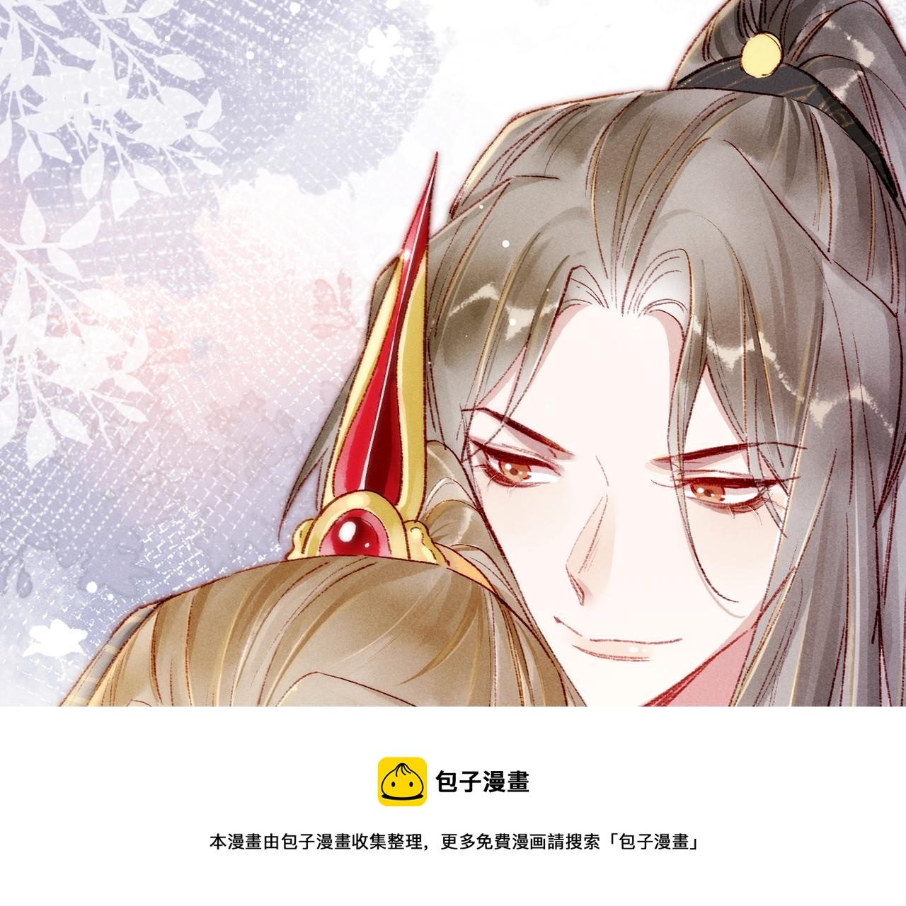 第36话 共同出游56