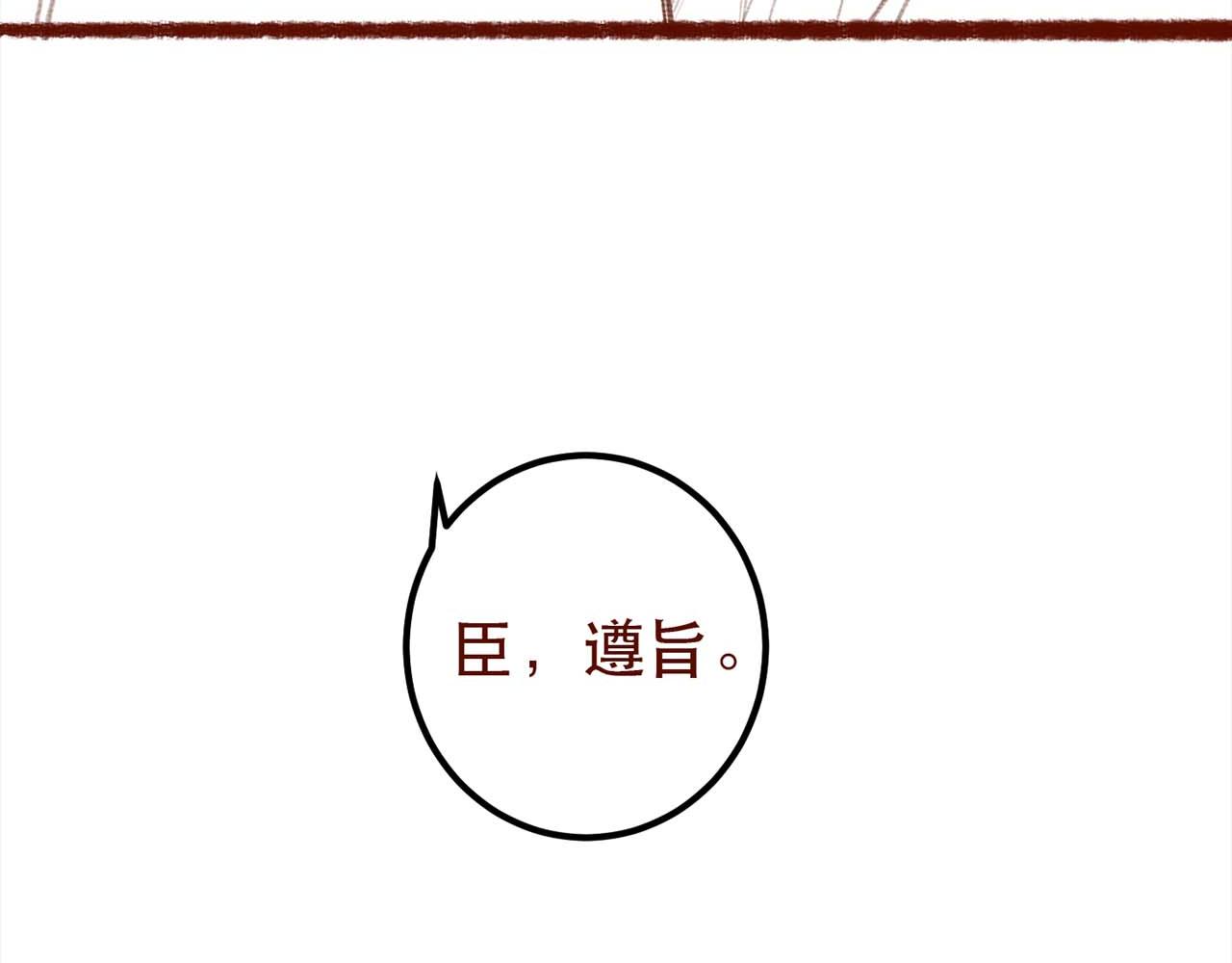 第71话 照顾97