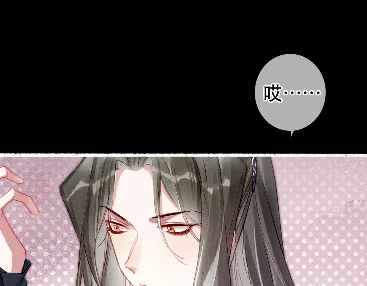 第70话 被毒蛇咬了84