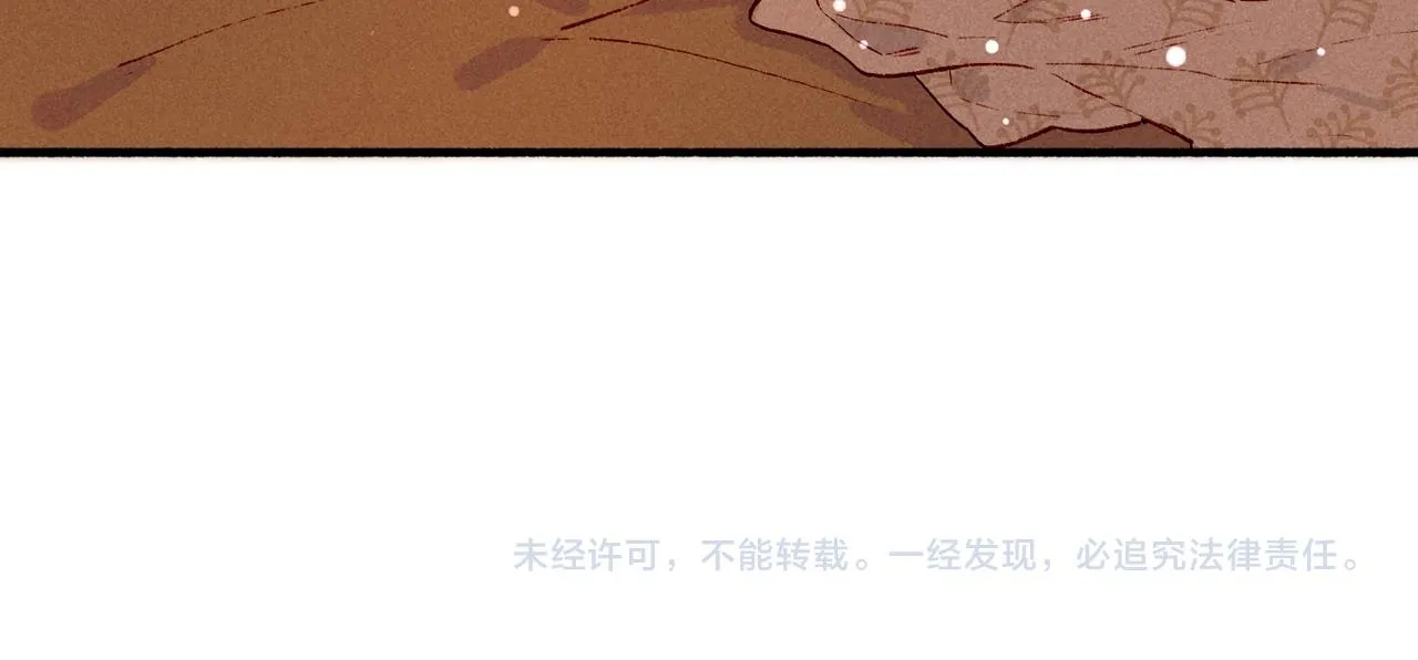 第93话 拿捏住了！96