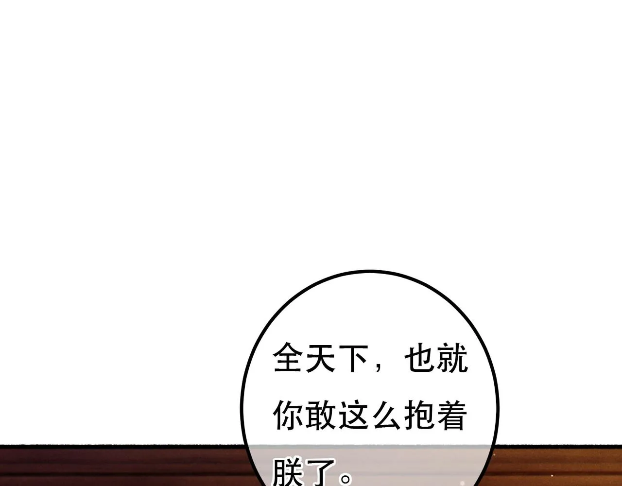 第94话 自从有了你9