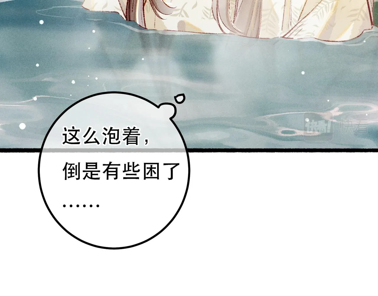 第91话 回京质问陛下64