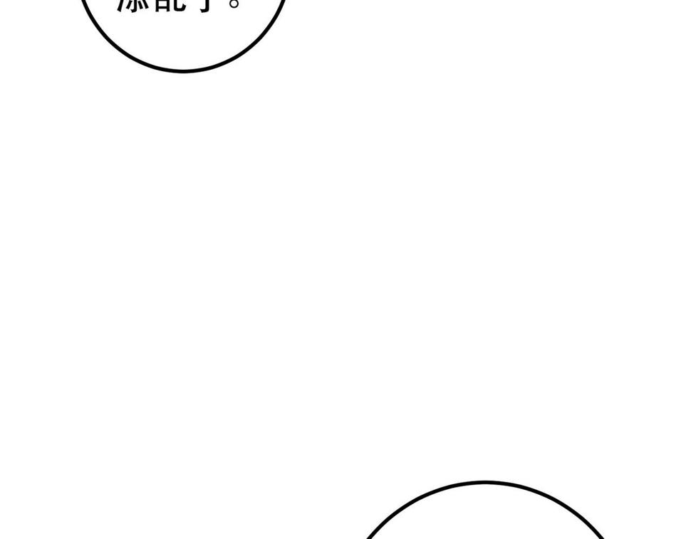 第85话 照顾小皇帝103
