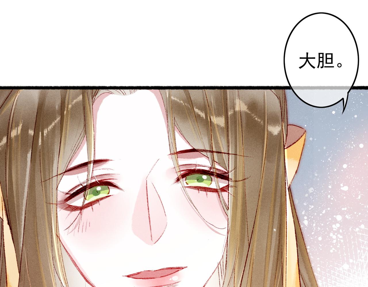 第37话 亲手上药53