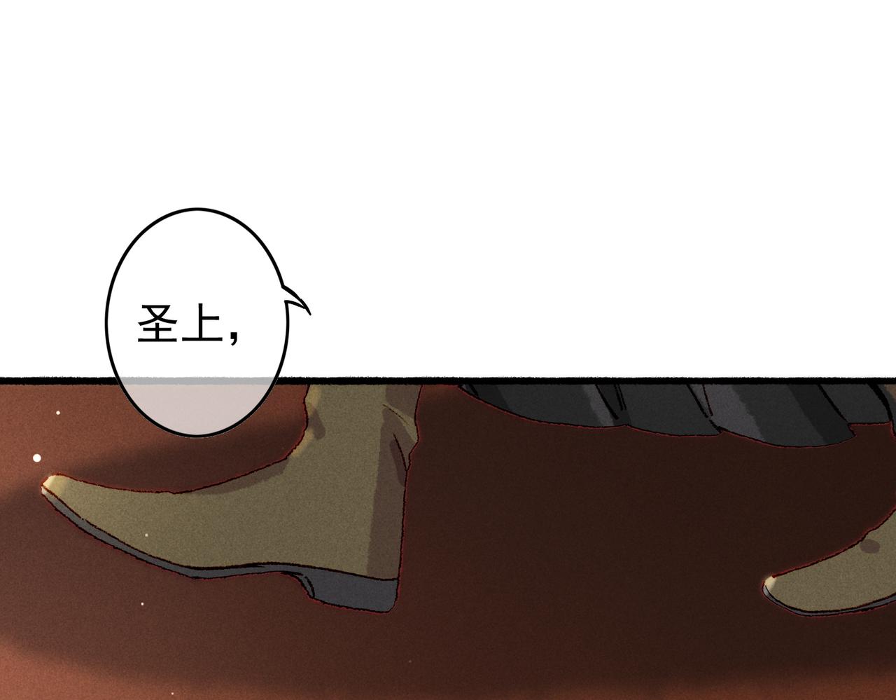 第39话 真心付出45